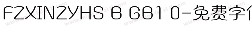 FZXINZYHS B GB1 0字体转换